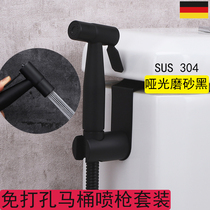 Stainless steel non-perforated toilet spray gun companion set body clean toilet toilet pressurized shower nozzle Black