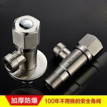 304 stainless steel angle valve four valve three-way ba zi fa copper cold thickening extension water heater water stop valve