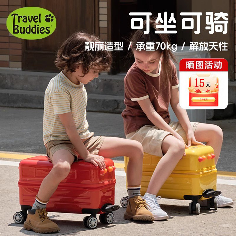 Travel Buddies Children's Trolley Suitcase, Baby Suitcase That Can Be Ridden, Travel Essential for Boys, Small Leather Suitcase Travel Buddies Children's Trolley Suitcase, Baby Suitcase That Can Be Ridden, Travel Essential for Boys, Small Leather Suitcase