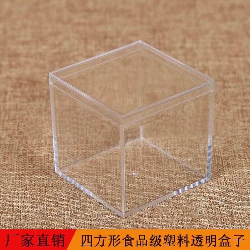 正方形の透明なプラスチックのキャンディーボックスアクリル食品ウェディングキャンディー包装ジュエリーギフト正方形の小さなボックス