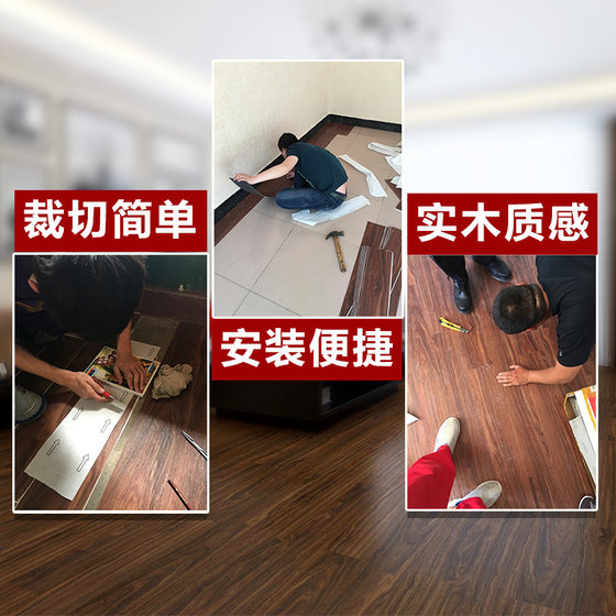 Special offer PVC floor sticker cement floor leather thickened wear-resistant waterproof self-adhesive floor sticker ins internet celebrity home decoration