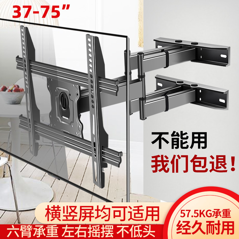 Built-in wall TV front and rear stretch hanger 50 55 65 inch universal telescopic rotating wall bracket swing frame