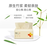 Бумажная бумага  Плата 纸 纸 矣 矣 矣 矣 矣   骓 骓 葑 葑 葑 葑 葑 葑 葑 葑 葑 葑 葑 葑 葑 葑