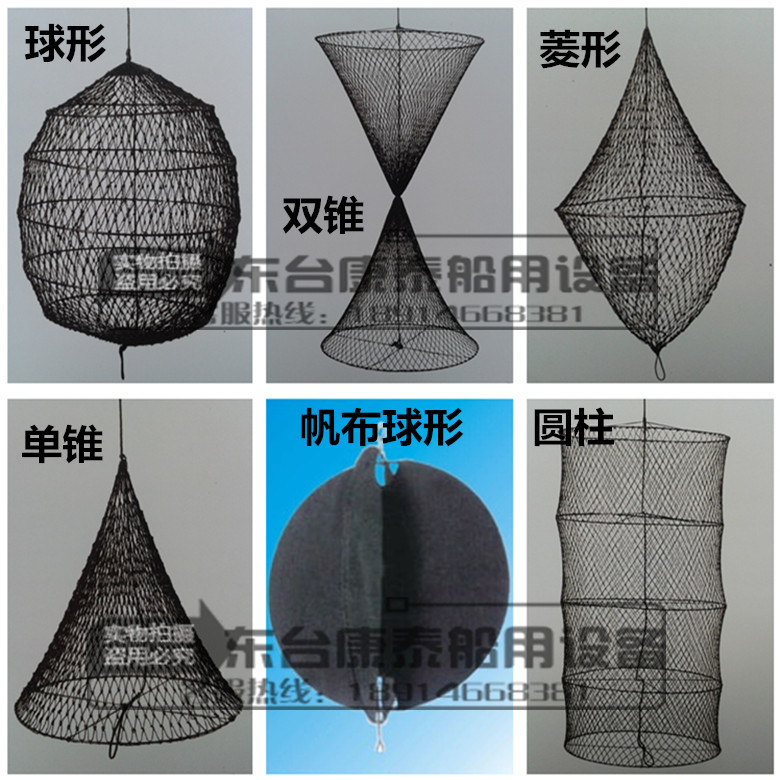 Marine signal ball braided signal ball Canvas Signal Ball White Daylight Signal Ball Ship Signal Anchor Ball