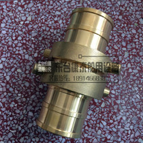 Fire hose joint marine leather hose joint American hose connector DN65 hose hose joint DN65 hose buckle 330866
