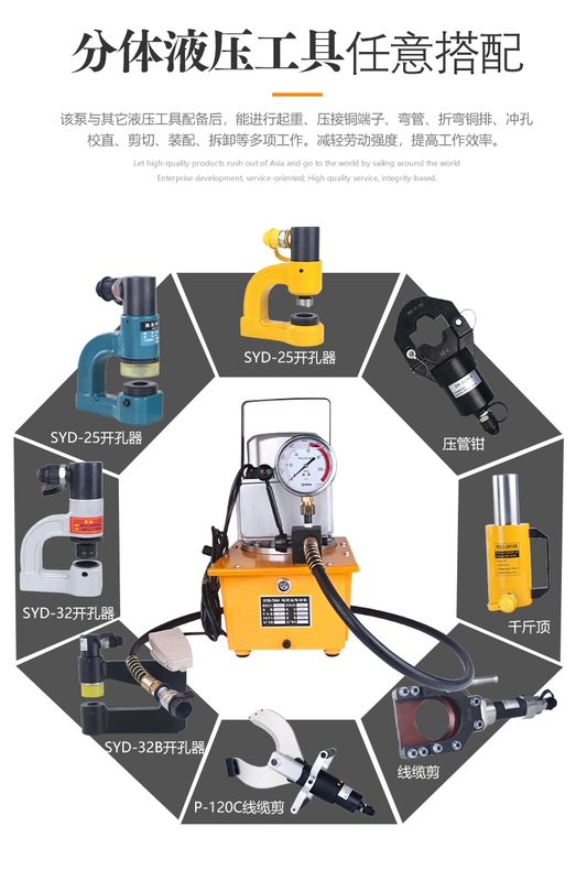 Máy bơm thủy lực điện QQGYBCP-700/180 thủy lực cầm tay bơm tay cực cao áp chân van điện từ bơm