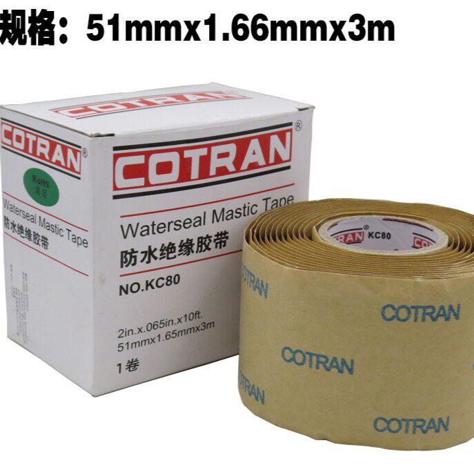 KC80 Waterproof Insulation Tape 51MM*1 65MM*3M Promotion
