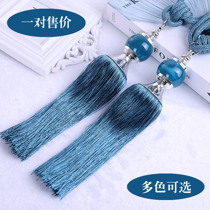 A pair of curtain rope straps tie rope curtain strap tie rope curtain buckle hanging ball ornament accessories