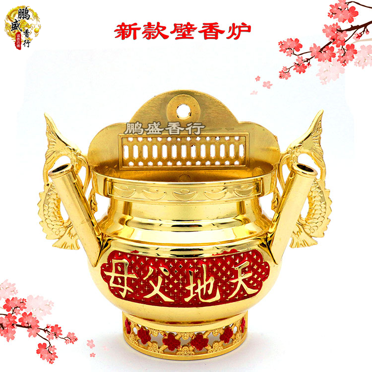 Chaoshan Supplies hanging wall incense stove copper alloy heaven and earth parent incense stove Division life Imperial Stove Public Hanging Wall Sky Furnace