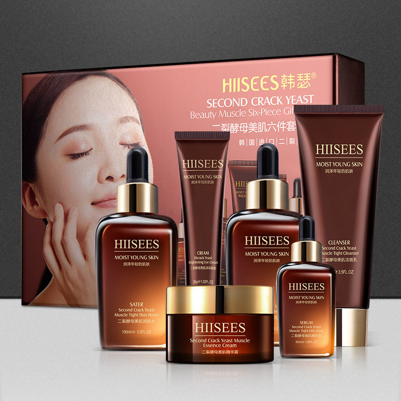 HiISEES Little Brown Bottle Six Gift Box Set HX0249 Gift Box Box for Men and Women