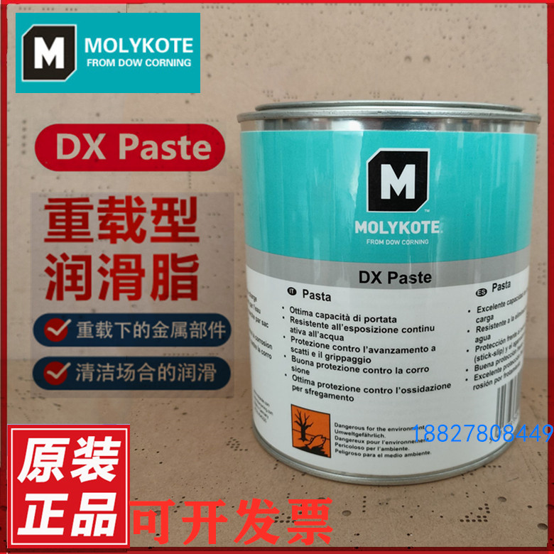 Dow Conning Molek MOLYKOTE DX Paste Plastic Gear Anti-Carte Grease Chuck Oil Assembly
