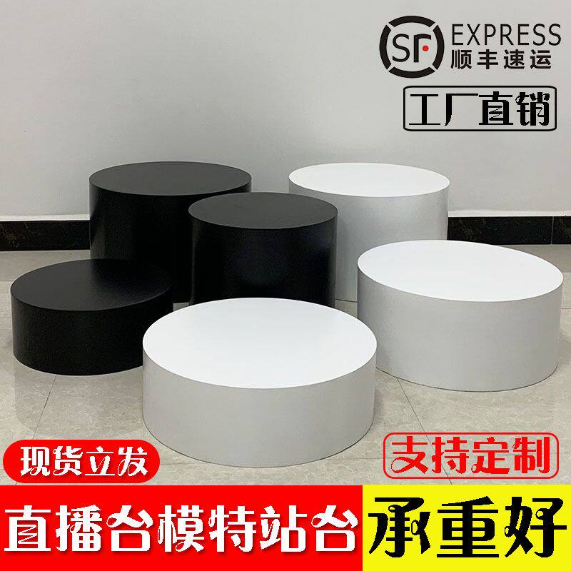Round Baking Lacquered Terrace Clothing Shop Model Base Net Red Live Platform Wedding Dress Shop Photo Fitting Desk Display Terrace