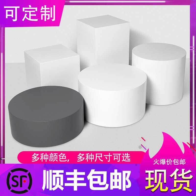 Round paint floor wedding dress shop fitting table live platform clothing store model base display table foot step on the table