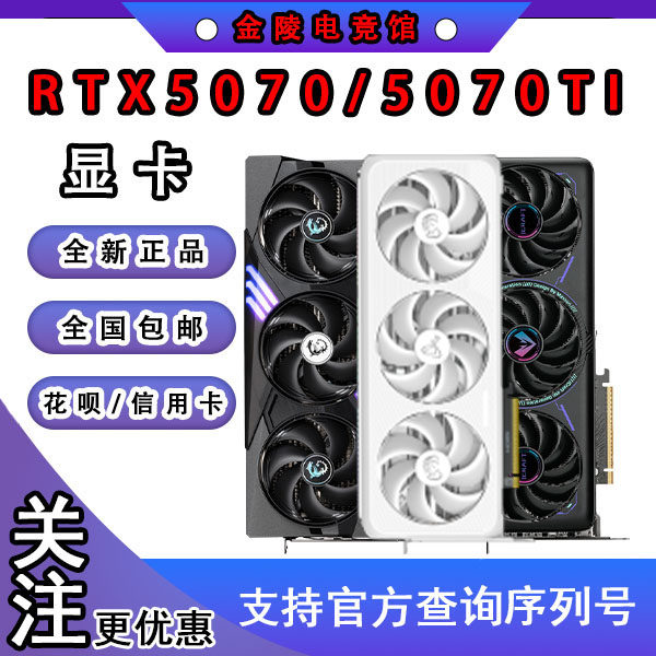 Новый продукт RTX5070/RTX5070TI 16G красочная видеокарта Gigabyte 4070S gaming game 5070 12G Изображение 1