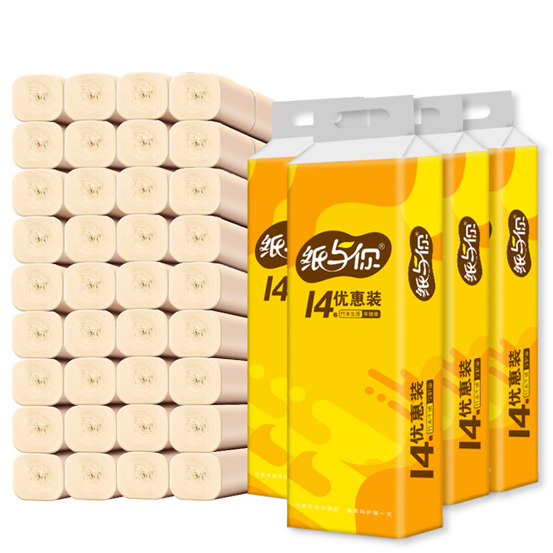 Paper and you coreless drum toilet paper 4 ti 56 volumes Home affordable Toilet Paper Sanitary Paper Towel Roll Paper Dressing Room Toilet Paper