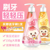 Implant Care Childrens Toothpaste Compression Formula 3-6 Years Old 12 Years Old Dental Period Baby Baby Toothpaste Toothbrush Set No Fluoride