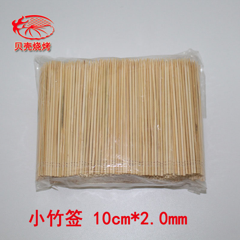 Boutique Short Bamboo Sign Snack Bamboo Sign Fruit Toothpick KTV Fruit Tray Sign Independent Pouch Packaging 10 cm Long Toothpick