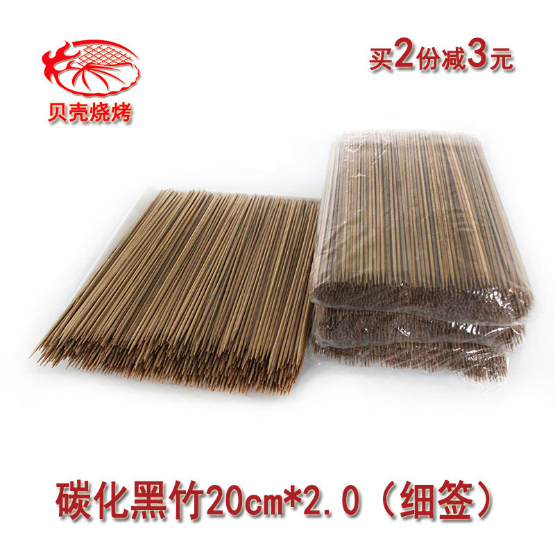 2000 Carbonated Bamboo Sticks 20cm * 2mm Bowl Bowl Chicken Cold Strings strung East and cooked in small string Duck Intestines Small Bamboo Sign