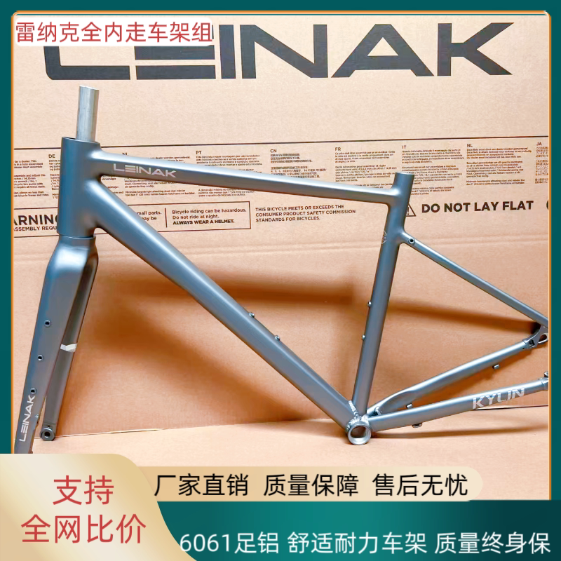 [Full Internal Routing Frame Set] 700C Road Bike Frame Disc Brake Version Off-Road Gravel Bike Gravel