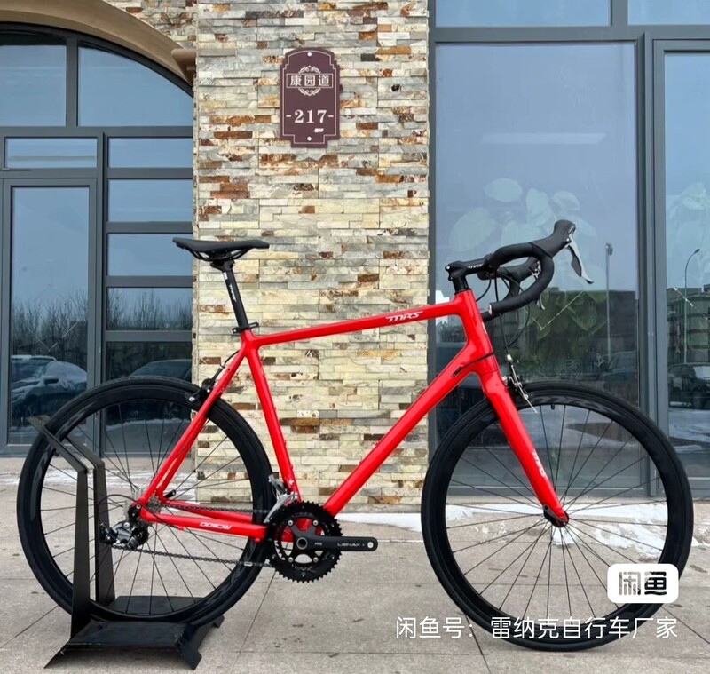 [Love Brake Stand Set] Factory Direct Sales Aluminum Alloy C Brake Road Bike Frame Three-Piece Set