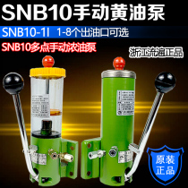 Zhejiang Liuban SNB10 punch manual multi-point grease lubrication pump 0 4L thick oil pump SNB10-1I 2 3 4I