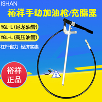 HISAN Shengxiang Yl-L MANUAL REDUELING GUN PUNCH PRECISION GRAVERING MACHINE GREASEPROOF R1 8 Gonghead Notre Dame