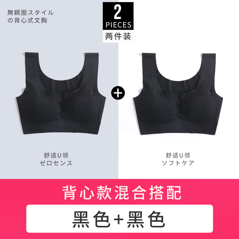 Một mảnh của đồ lót đánh dấu womens thép-miễn phí ngủ áo ngực vẻ đẹp mỏng vest theo phong cách thể thao lớn áo ngực bộ sưu tập đang