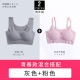 Một mảnh của đồ lót đánh dấu womens thép-miễn phí ngủ áo ngực vẻ đẹp mỏng vest theo phong cách thể thao lớn áo ngực bộ sưu tập đang