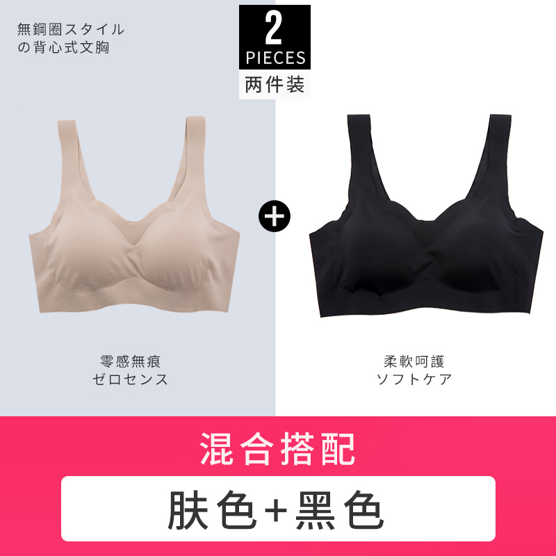 Một mảnh của đồ lót đánh dấu womens thép-miễn phí ngủ áo ngực vẻ đẹp mỏng vest theo phong cách thể thao lớn áo ngực bộ sưu tập đang