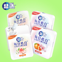 (Showar Dynasty) Yida Daily Hao Bai Xiaosu beaten without sugar chewing gum 20g * 4 boxed iron box fresh breath