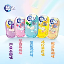 Yida New Pint Snowmelt No Sugar Mint Sugar 21g2 Canned Sandwich Inflatable Candy Iron Box Dress With Fresh Taste