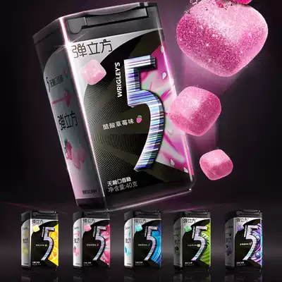 Wrigley Blue Arrow 5 Bomb Cubic Sugar Free Chewing Gum 40g * 6 Bottles of Elastic Square Xylitol Cool Mint Strawberry Ice Lime