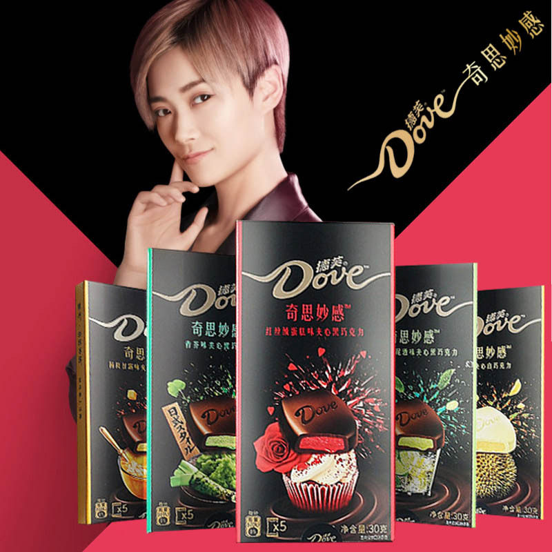 Li Yu Chun's Choe Deve Fantastic Chocolate 30g * 5 boxes Fresh chocolate durian red velvet cherry blossom