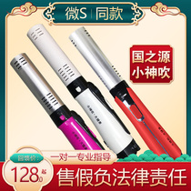 Guozhiyuan small god blow Terahertz home physiotherapy health instrument Official warm instrument hyperthermia instrument Energy light wave