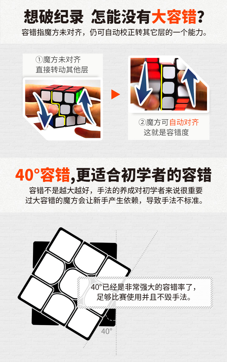 Mài bên xác thực đồ chơi Mofang giả câu đố thứ ba-thứ tự mịn cô gái Rubik của cube người mới bắt đầu học sinh cậu bé trí tuệ đồ chơi thông minh