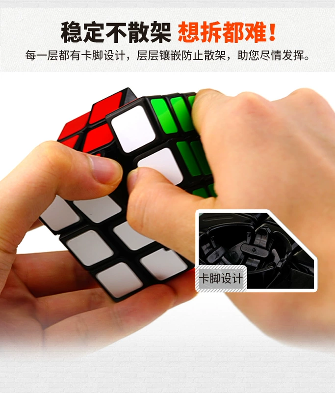 Mài bên xác thực đồ chơi Mofang giả câu đố thứ ba-thứ tự mịn cô gái Rubik của cube người mới bắt đầu học sinh cậu bé trí tuệ