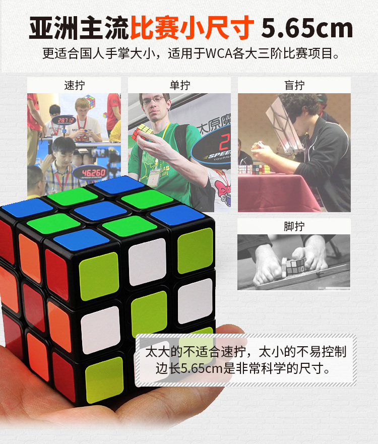 Mài bên xác thực đồ chơi Mofang giả câu đố thứ ba-thứ tự mịn cô gái Rubik của cube người mới bắt đầu học sinh cậu bé trí tuệ đồ chơi thông minh