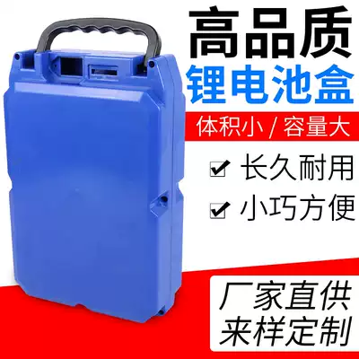 40 60 72V20A lithium battery electric vehicle universal dustproof Waterproof housing 18650 battery cell special battery box