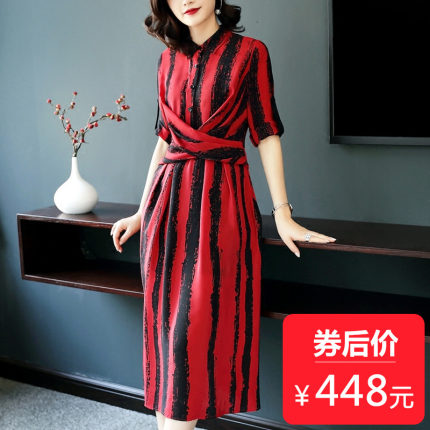 2018春夏装新款真丝短袖条纹连衣裙女士中长
