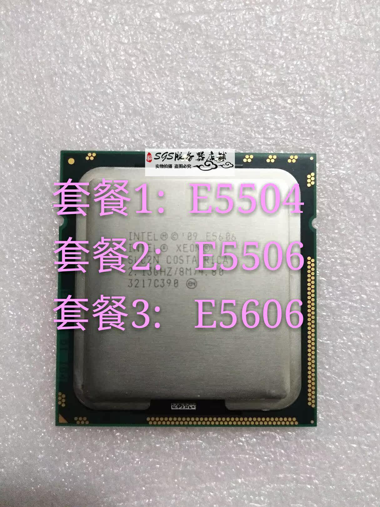 intel Intel Xeon E5504 E5506 E5606 E5606 CPU 1366 pin quad-core positive version