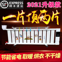 Radiator household plumbing heat sink aluminum alloy Heater Winter heater power saving electric radiator without radiation