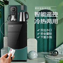 Summer new water dispenser Vertical Home Office Lower Bucket Fully Automatic Upscale Refrigeration And Heating Smart Tea Bar