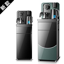 Water Dispenser Home Tea Bar Fully Automatic Underneath Bucket Fully Automatic Small Burning Water Refrigeration Vertical Winter Manger