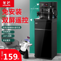 Water dispenser Home Refrigeration and heating Desktop Small upscale Lower Bucket Fully Automatic Standing New Tea Bar Machine