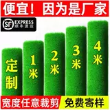 清雅 Ковер с искусственным покрытием, искусственный газон, уличное зеленое пластиковое украшение, постельное белье для детского сада, забор на строительной площадке