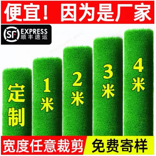 清雅 Ковер с искусственным покрытием, искусственный газон, уличное зеленое пластиковое украшение, постельное белье для детского сада, забор на строительной площадке