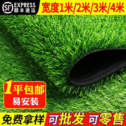 Ковер с имитацией гиацинта, искусственный газон, искусственный балкон, наружное украшение, искусственная трава, пластиковый коврик, газон для детского сада