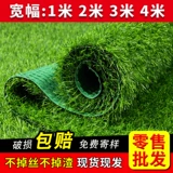 Открытый балкон -фальшивый украшение травы окружает травяная кожа