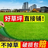 Реалистичный пластиковый зеленый ковер для детского сада