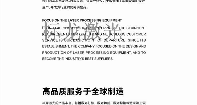 Bảng tên rồng tiêu chuẩn đánh dấu máy nhãn nhựa máy khắc dấu hiệu sợi quang kim loại laser nhỏ - Thiết bị đóng gói / Dấu hiệu & Thiết bị